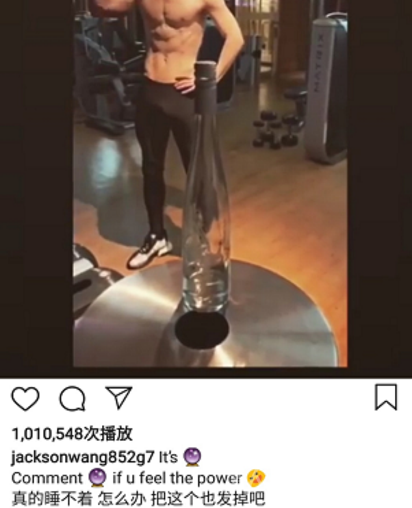 王嘉尔瓶盖挑战