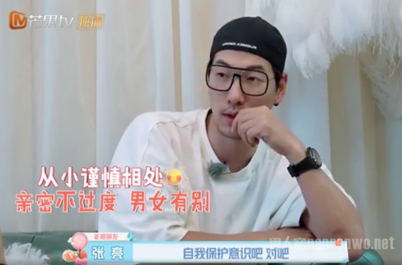 张亮称女儿不能亲嘴