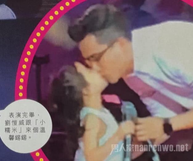 刘恺威亲女儿