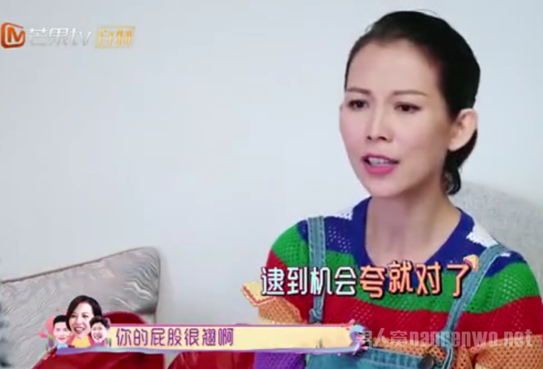 直女式夸奖