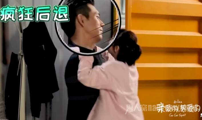 亲爱的热爱的吻戏花絮