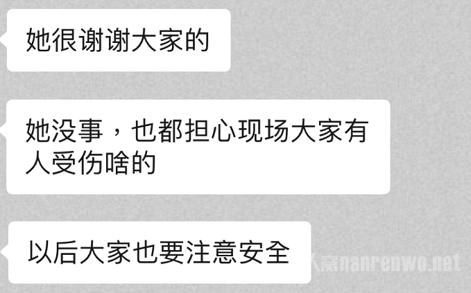 Angelababy回复粉丝