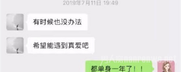 好友祝其成功