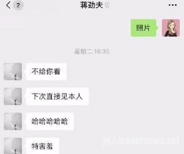 好友要照片