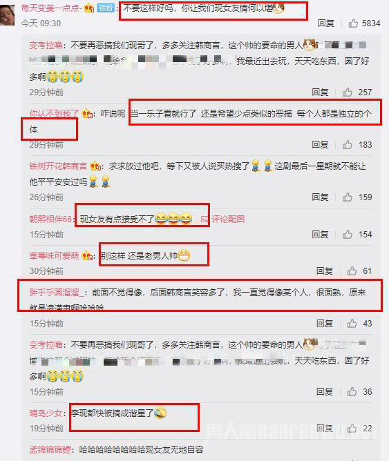 网友评论