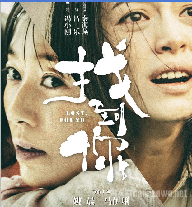 找到你
