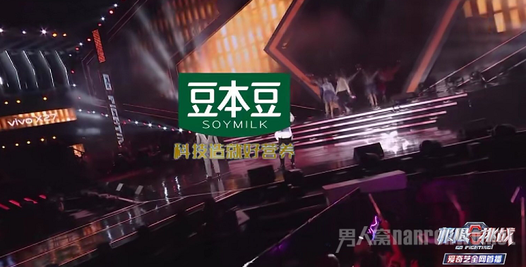 极限挑战豆本豆