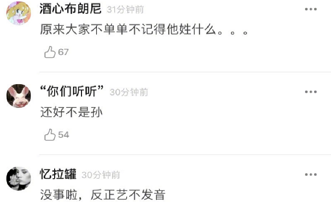 网友评论