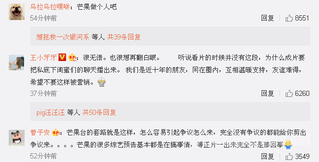 网友评论