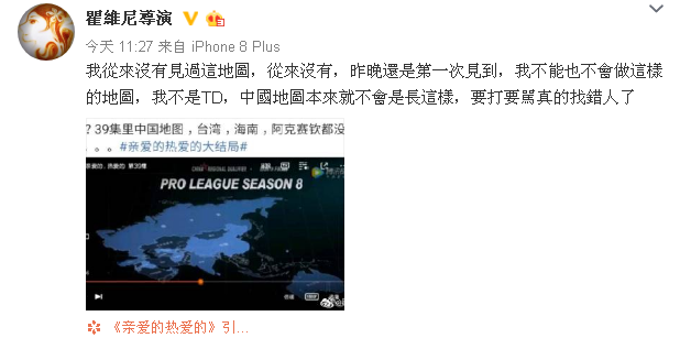 瞿友宁否认自己台独
