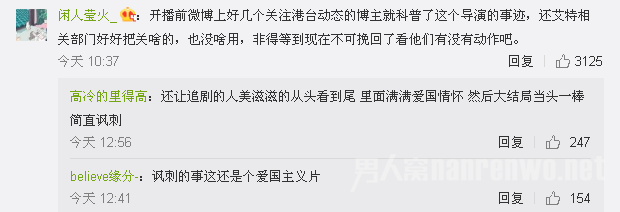 网友评论