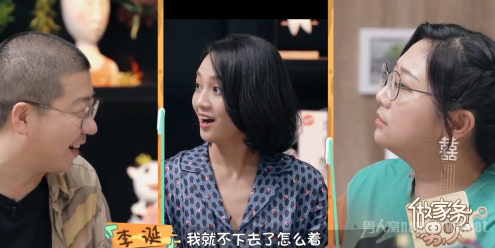 众人怒其不争