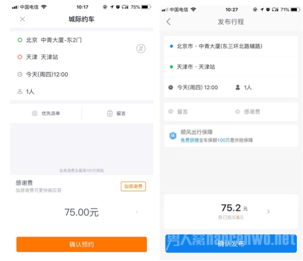 .订单记录