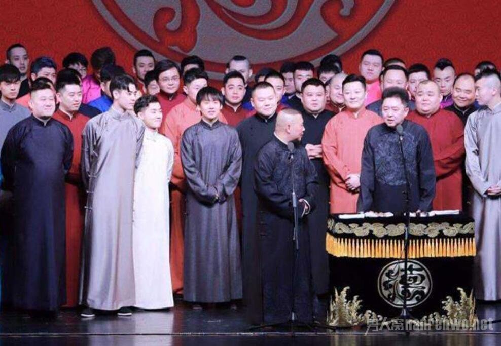 德云社