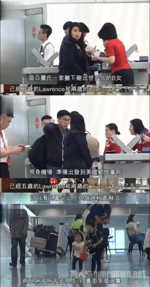机场现身照