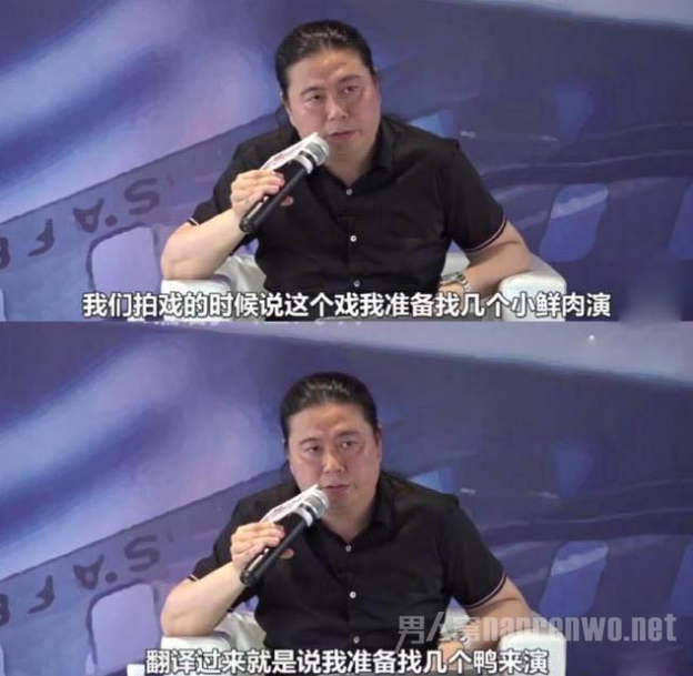 汪海林炮轰所有小鲜肉