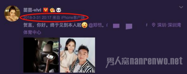 苗苗微博诉欢喜