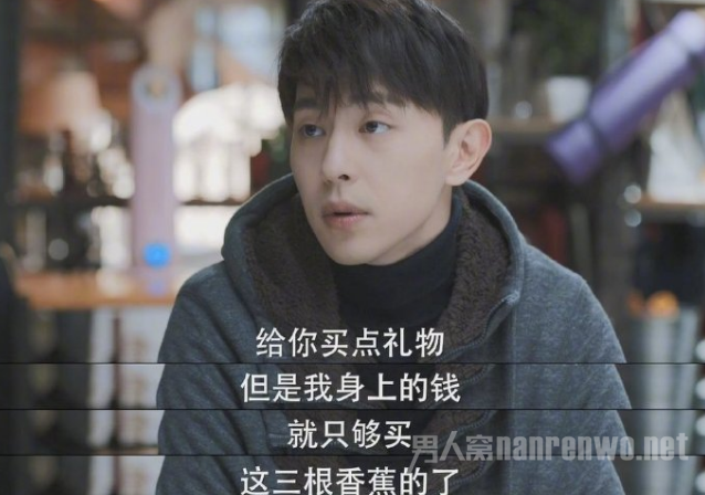 邓伦三根香蕉道歉法