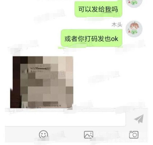 小票