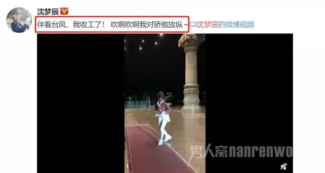 社交平台截图