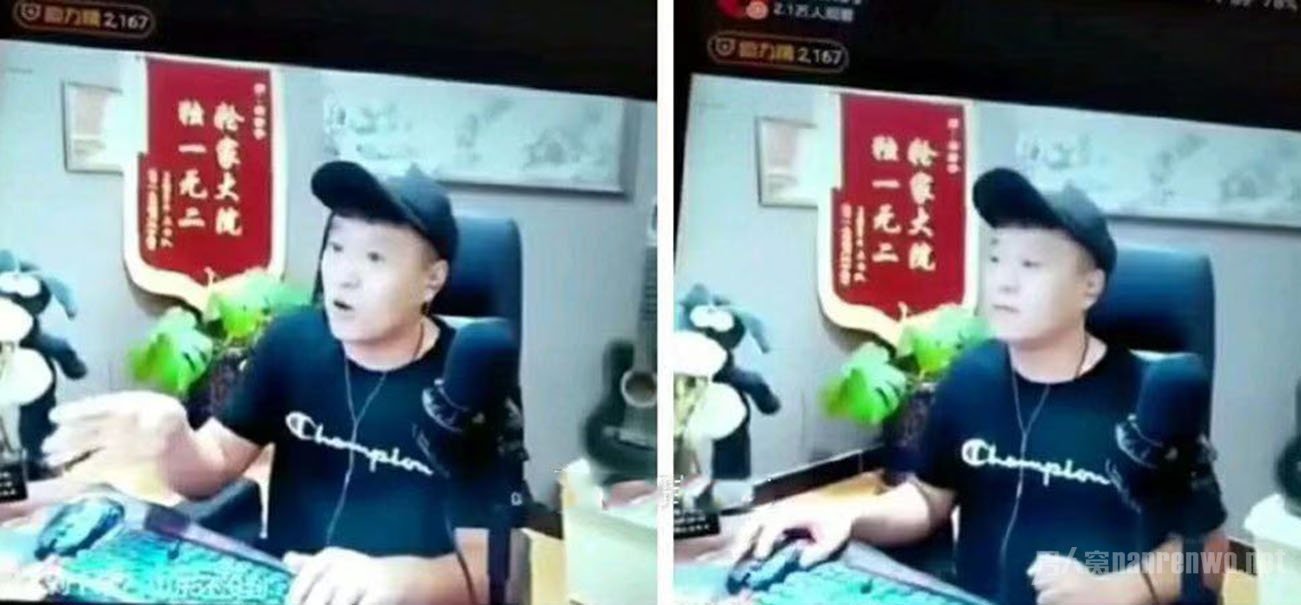 主播“舞帝四轮子”