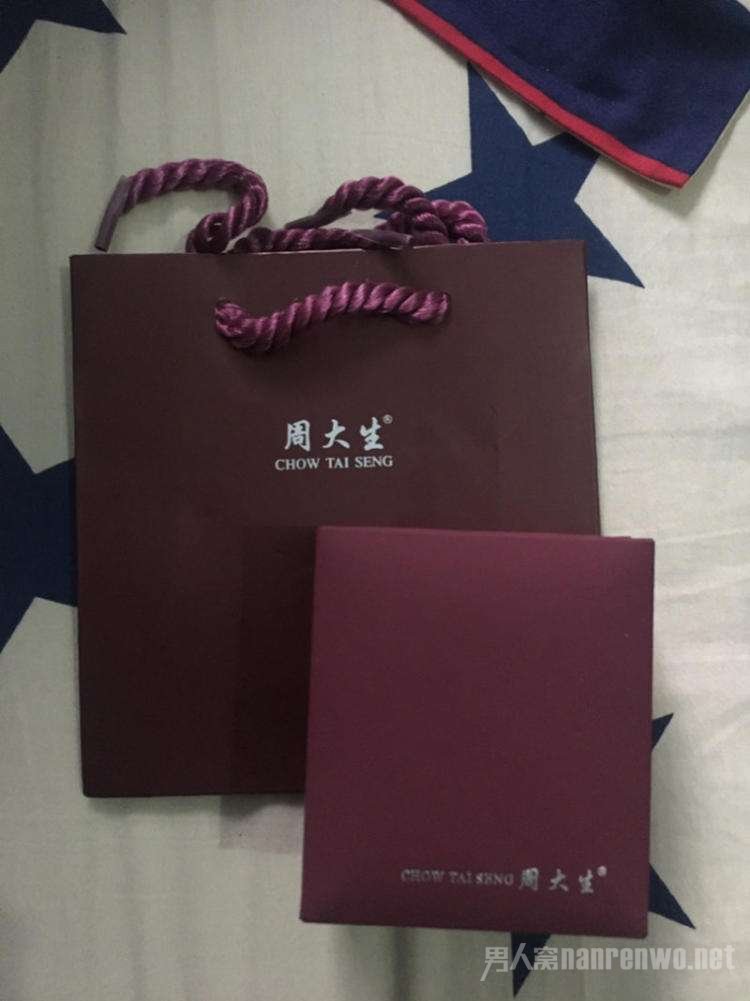周大生珠宝