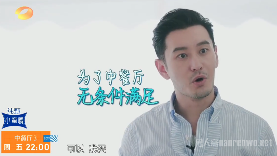黄晓明虽然是霸道总裁范，但说到做到