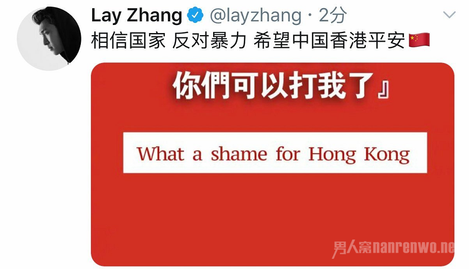 张艺兴发文