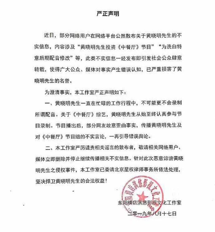 工作室声明