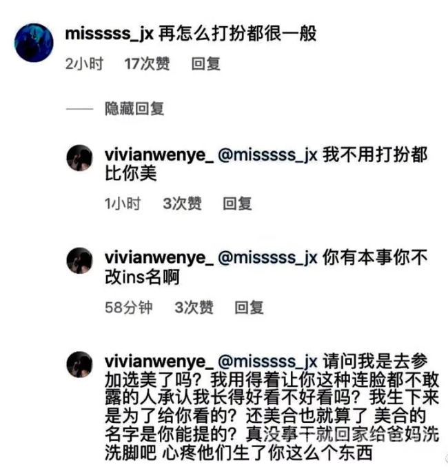 评论