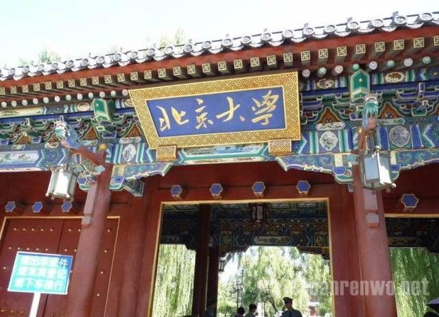 清华大学