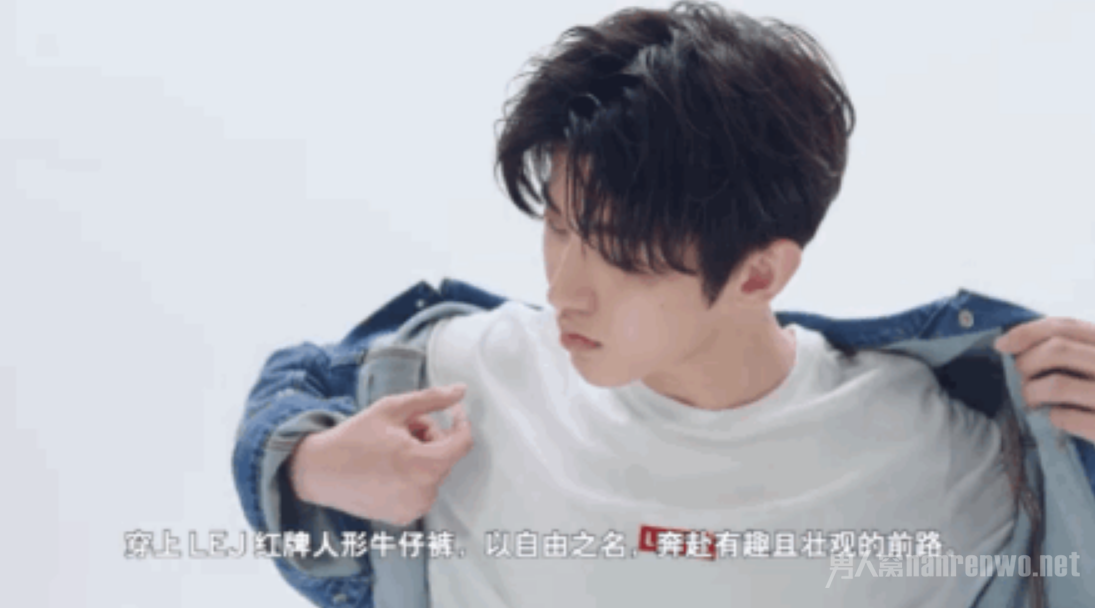 蔡徐坤百无禁忌