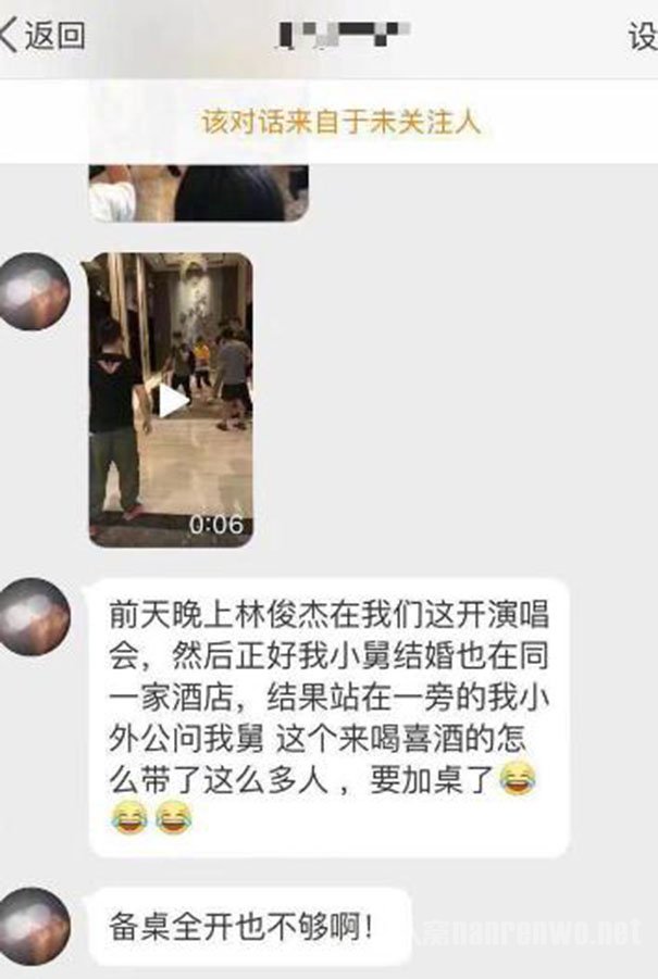 网友投稿