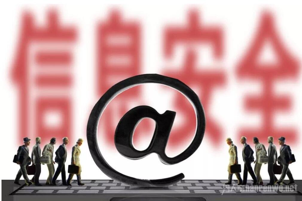 信息安全谁来保障