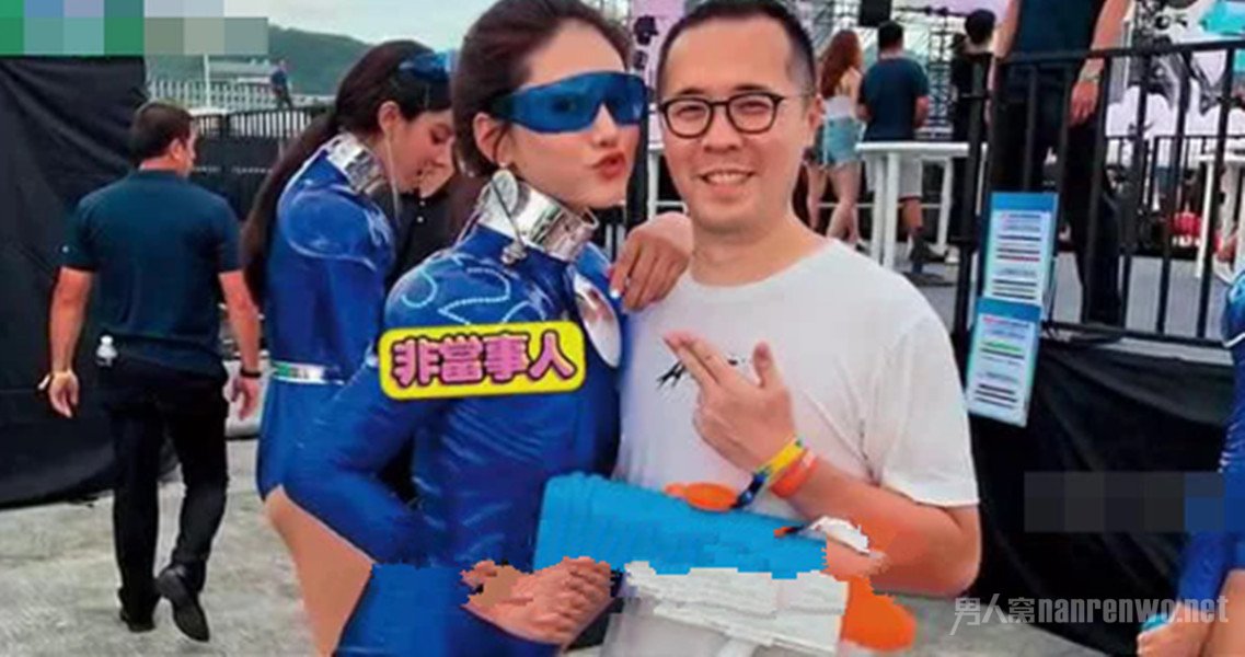 赵元贴身辣妹合影