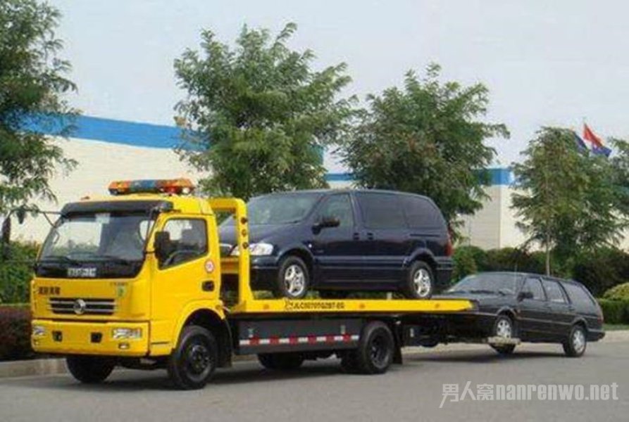随便拖车