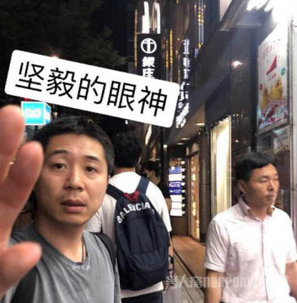 三土拒绝粉丝拍照