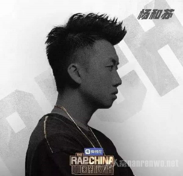 杨和苏疑似“内定”冠军