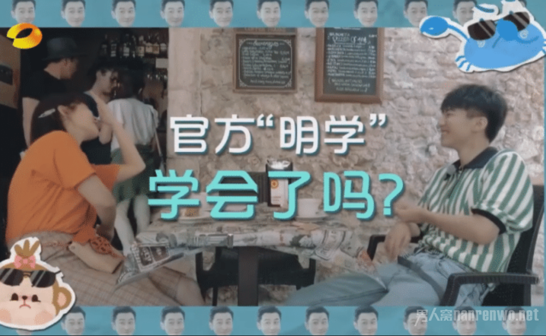 王俊凯杨紫模仿黄晓明