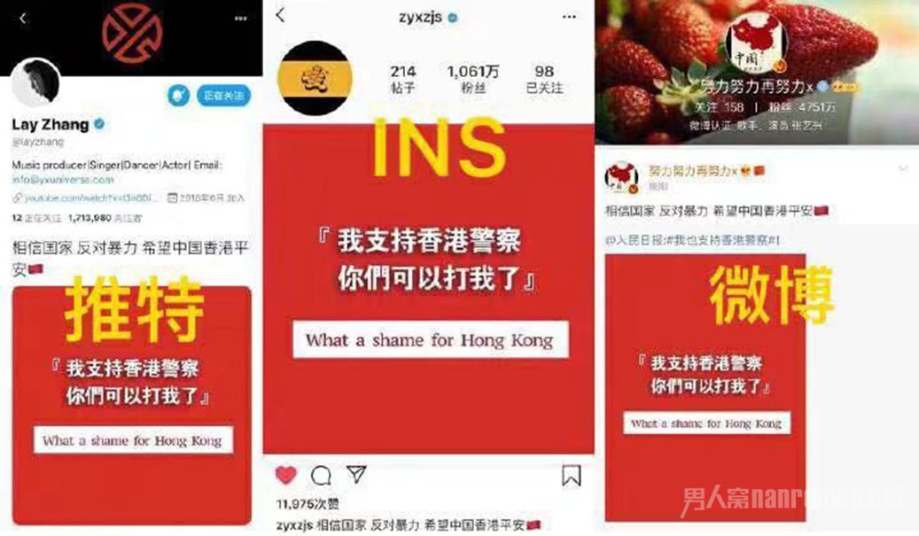张艺兴为国发声