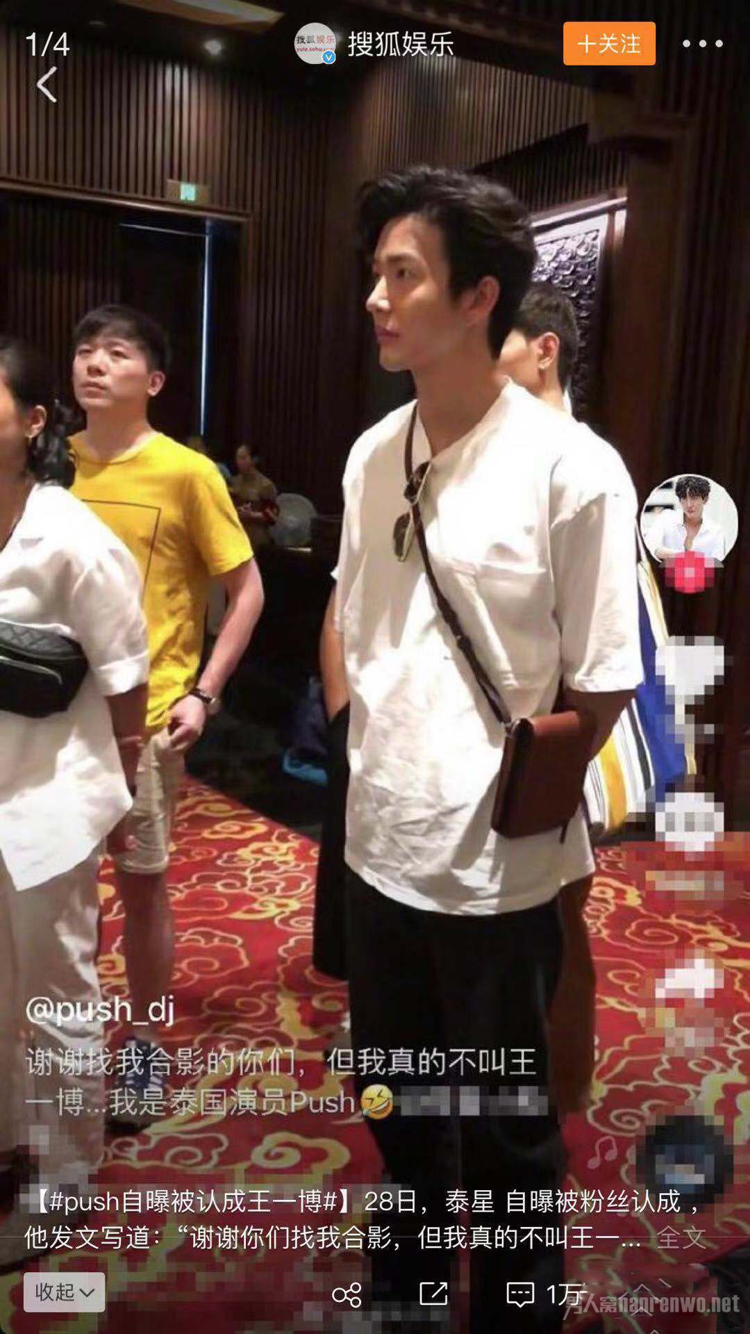推哥发文