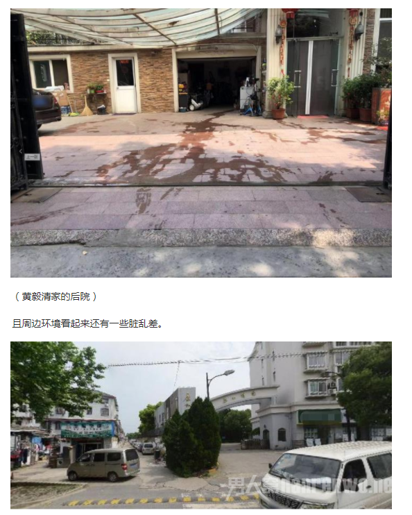 豪宅