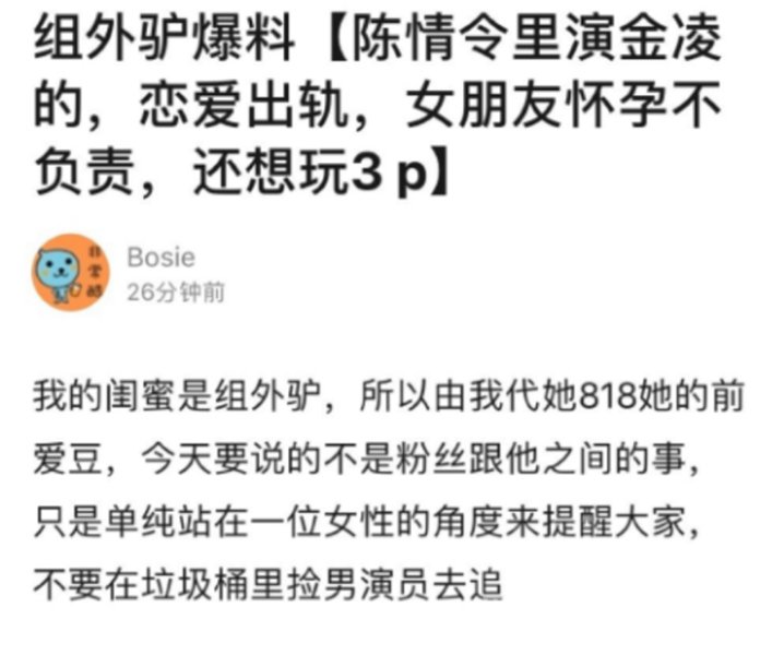 漆培鑫黑料