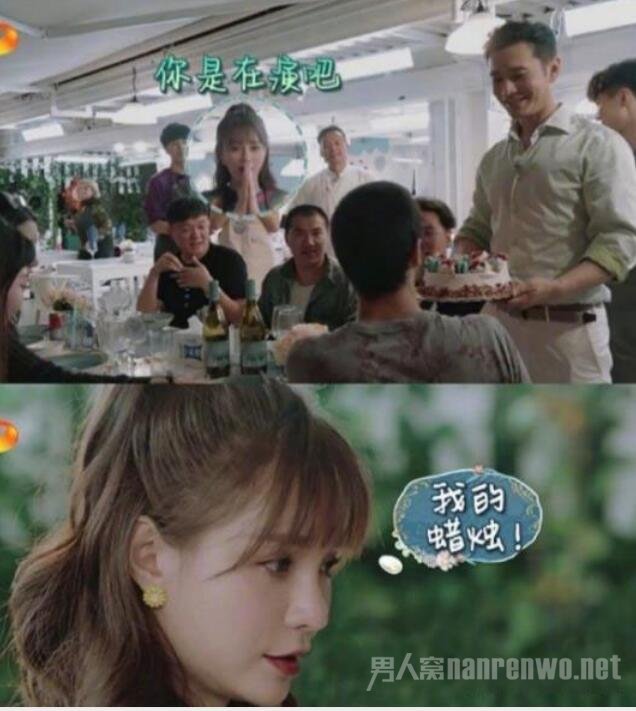 在黄晓明给客人送去后沈梦辰表情尴尬