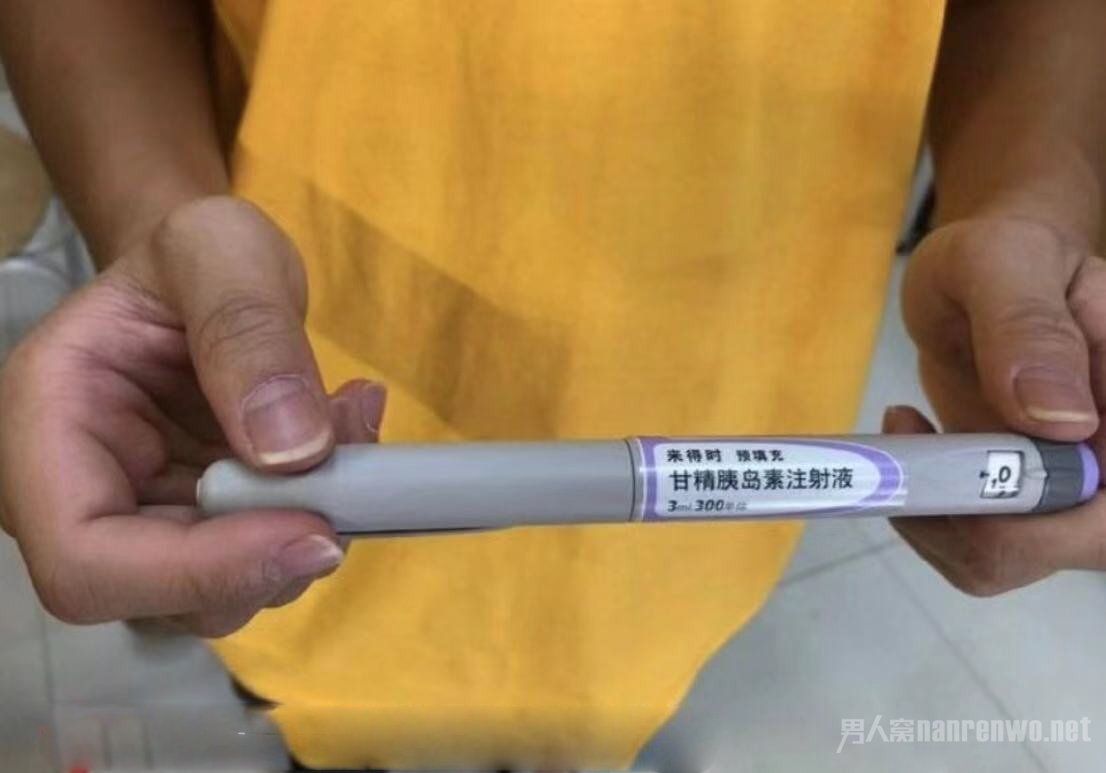 男生患有糖尿病需要注射药物