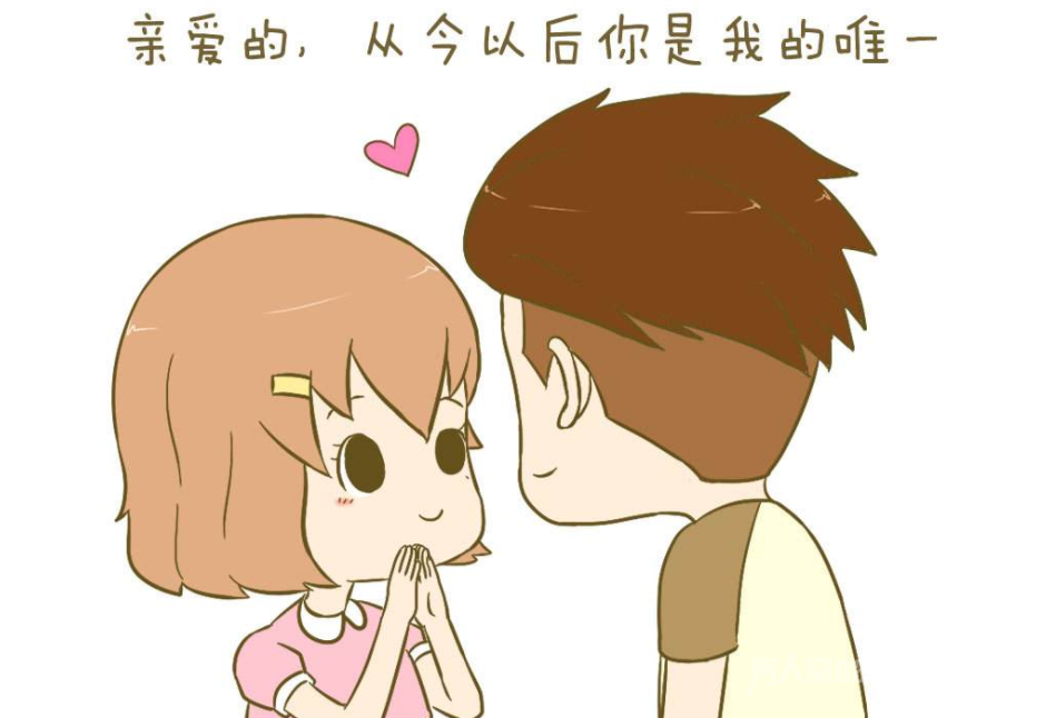 二人世界
