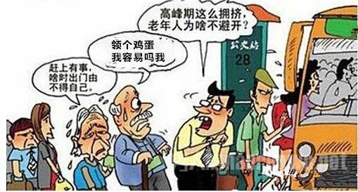 挤公交