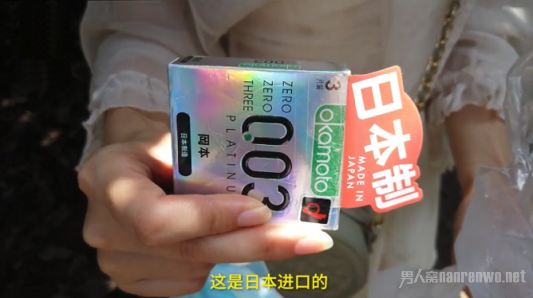 便利店购买避孕套