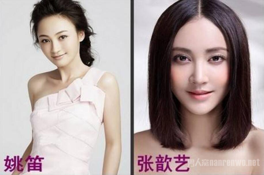 姚笛撞脸张歆艺