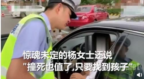 高速倒车